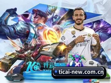 体彩官网 APP